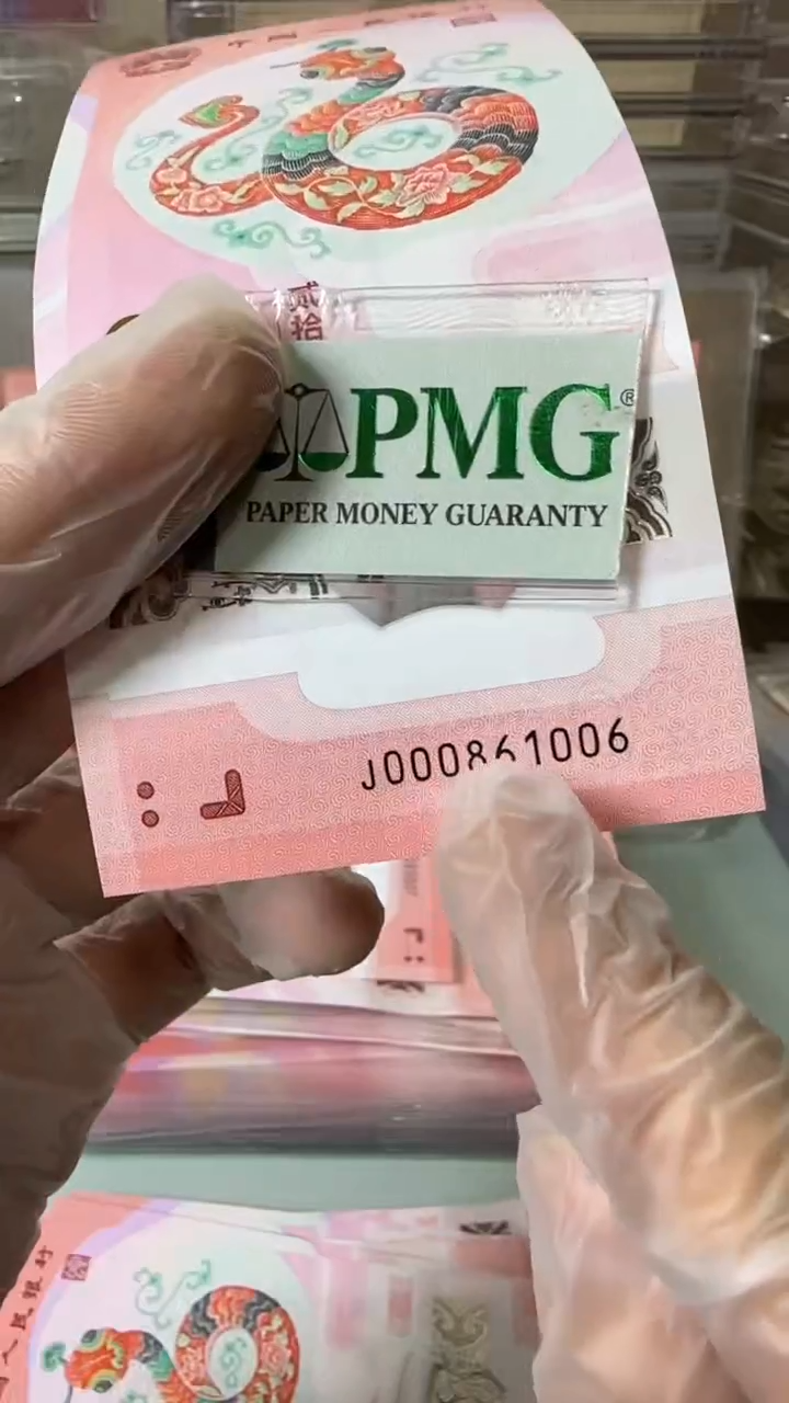 【闪购商品】塑料000861006-包PMG67分