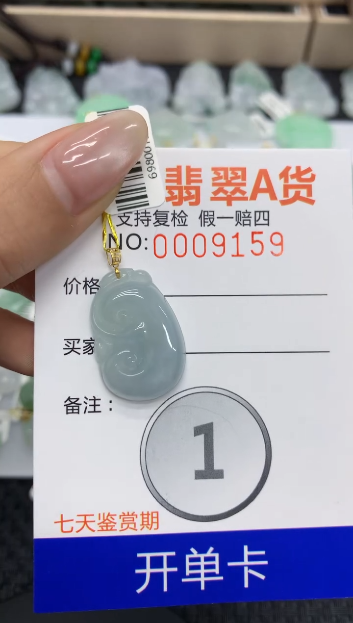 【闪购商品】翡翠颈饰18K金镶嵌11111111111
