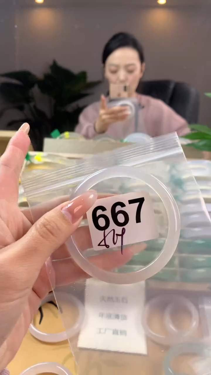 【闪购商品】玛瑙/玉髓手镯未镶嵌667