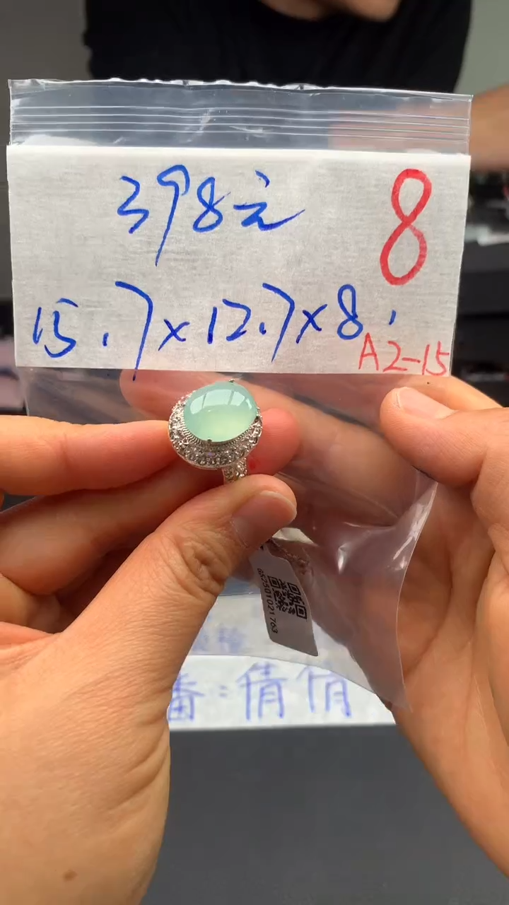 【闪购商品】定制翡翠未镶嵌毛货需精细抛光发货拍一发一