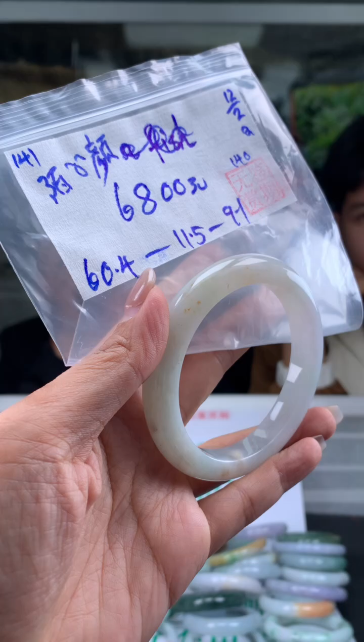 【闪购商品】翡翠手镯未镶嵌翡翠手镯 下单联系小耳机#141