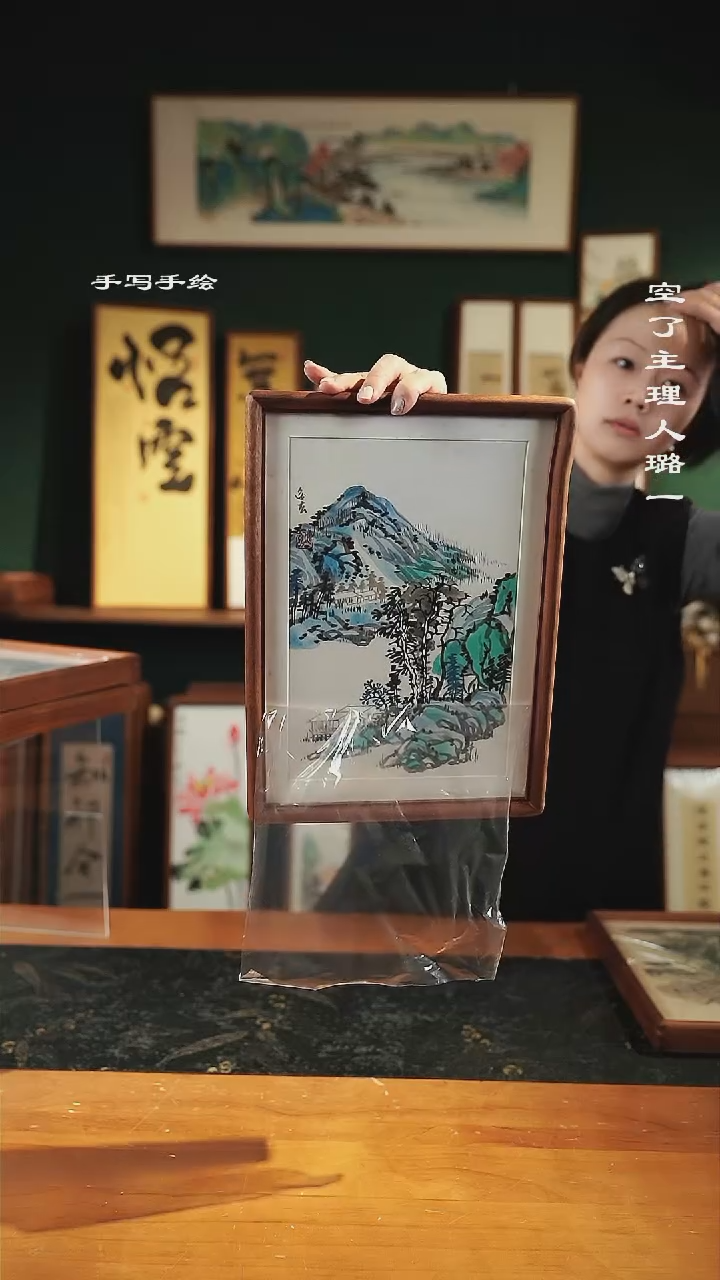 【闪购商品】绘画山水-实木-A4-手绘同款50