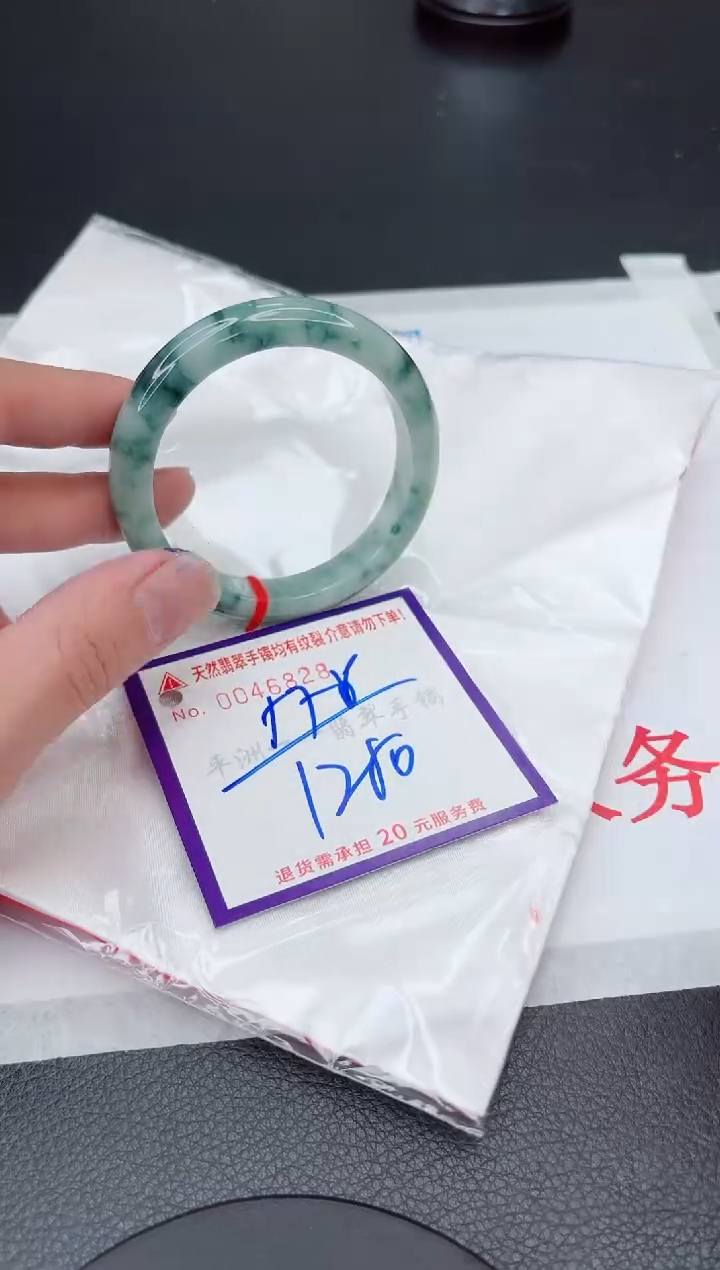 【闪购商品】翡翠手镯未镶嵌11111111111111