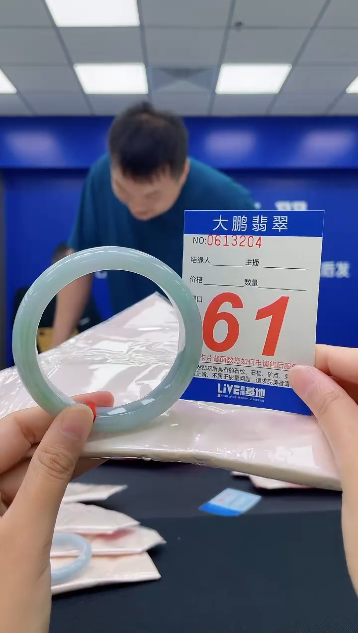 翡翠手镯未镶嵌AAAAAAAAAA