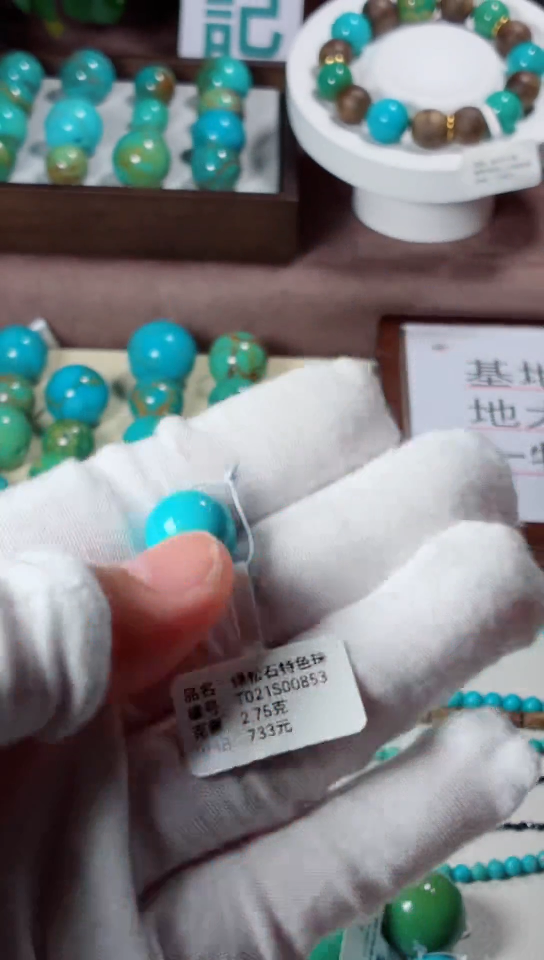 未镶嵌绿松石吊坠13mm