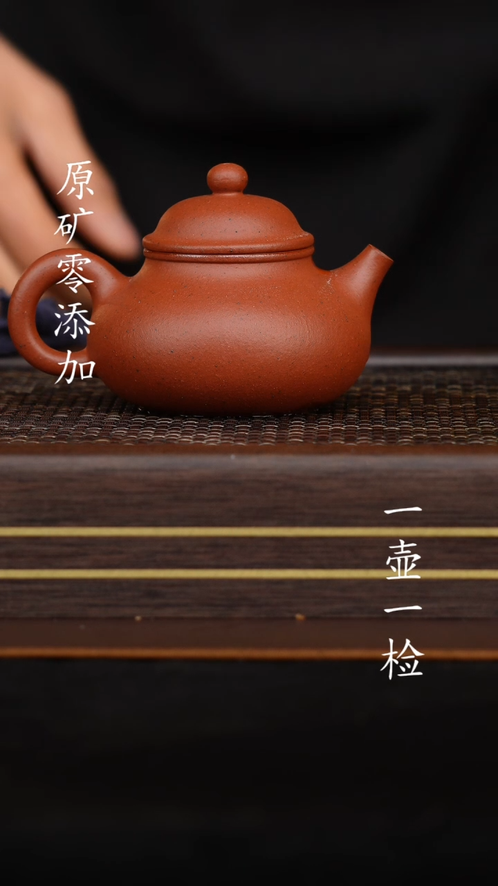 【闪购商品】宜兴紫砂原矿半手