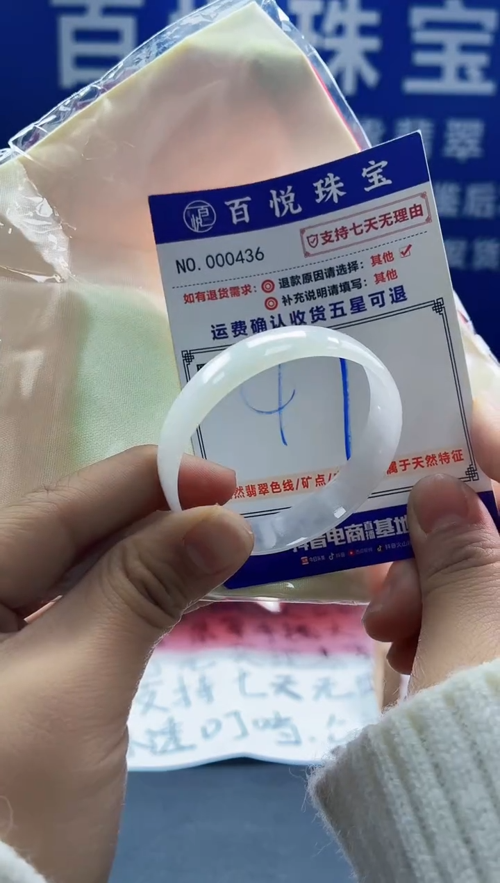 未镶嵌手镯翡翠叮当镯公主镯