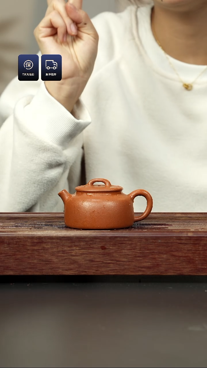 【闪购商品】紫砂茶壶五彩泥 井栏