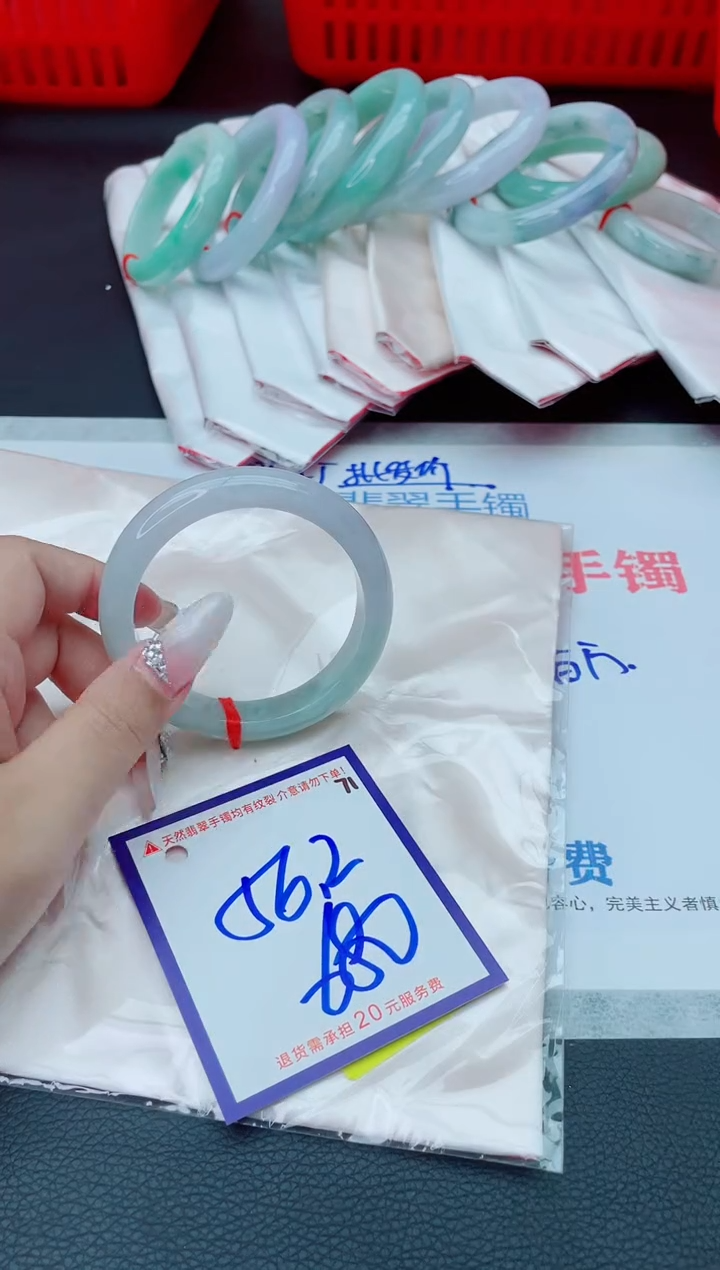 未镶嵌手镯翡翠11111111