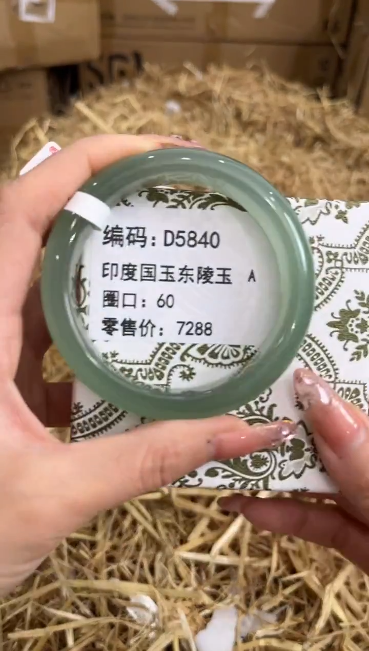 未镶嵌手镯石英质玉D5840