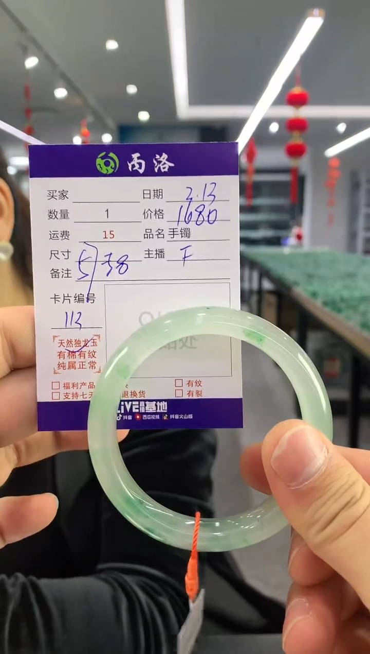 【闪购商品】石英质玉手镯未镶嵌手镯