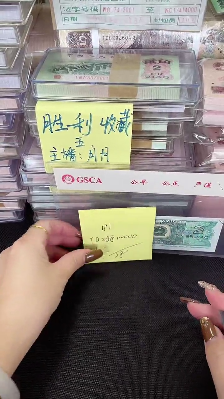 191 老虎号 单张