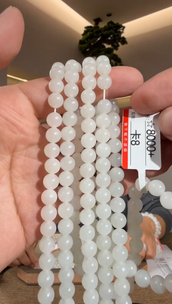 颈饰未镶嵌和田玉8多样性发货发其中一件