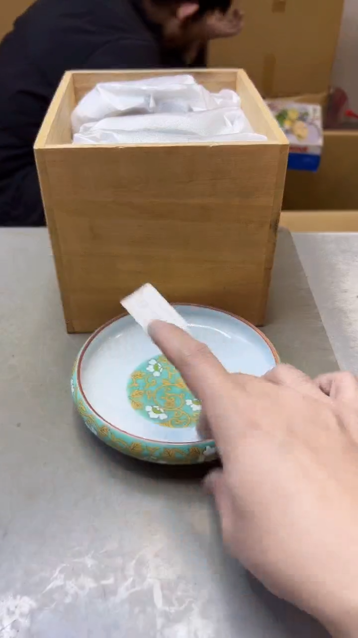 【闪购商品】瓷片478聚宝缘精选二号店