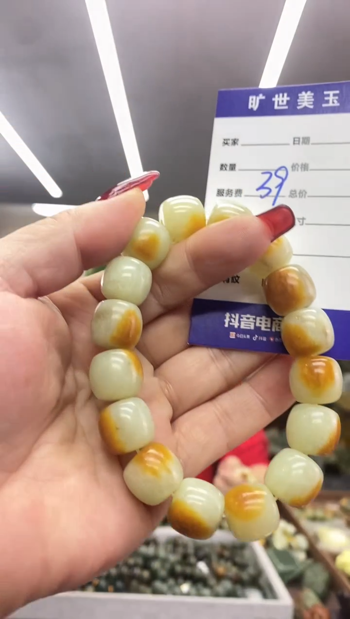 【闪购商品】透闪石质玉手串未镶嵌手串