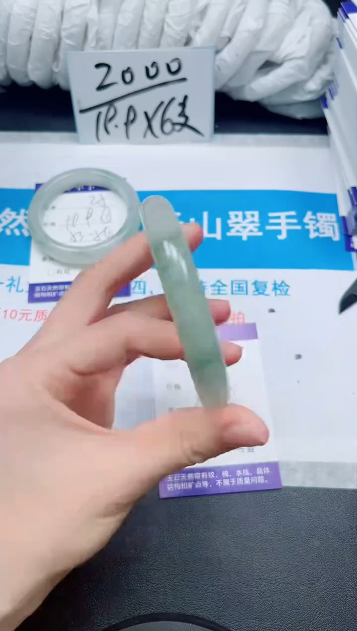 【闪购商品】石英质玉手镯未镶嵌26