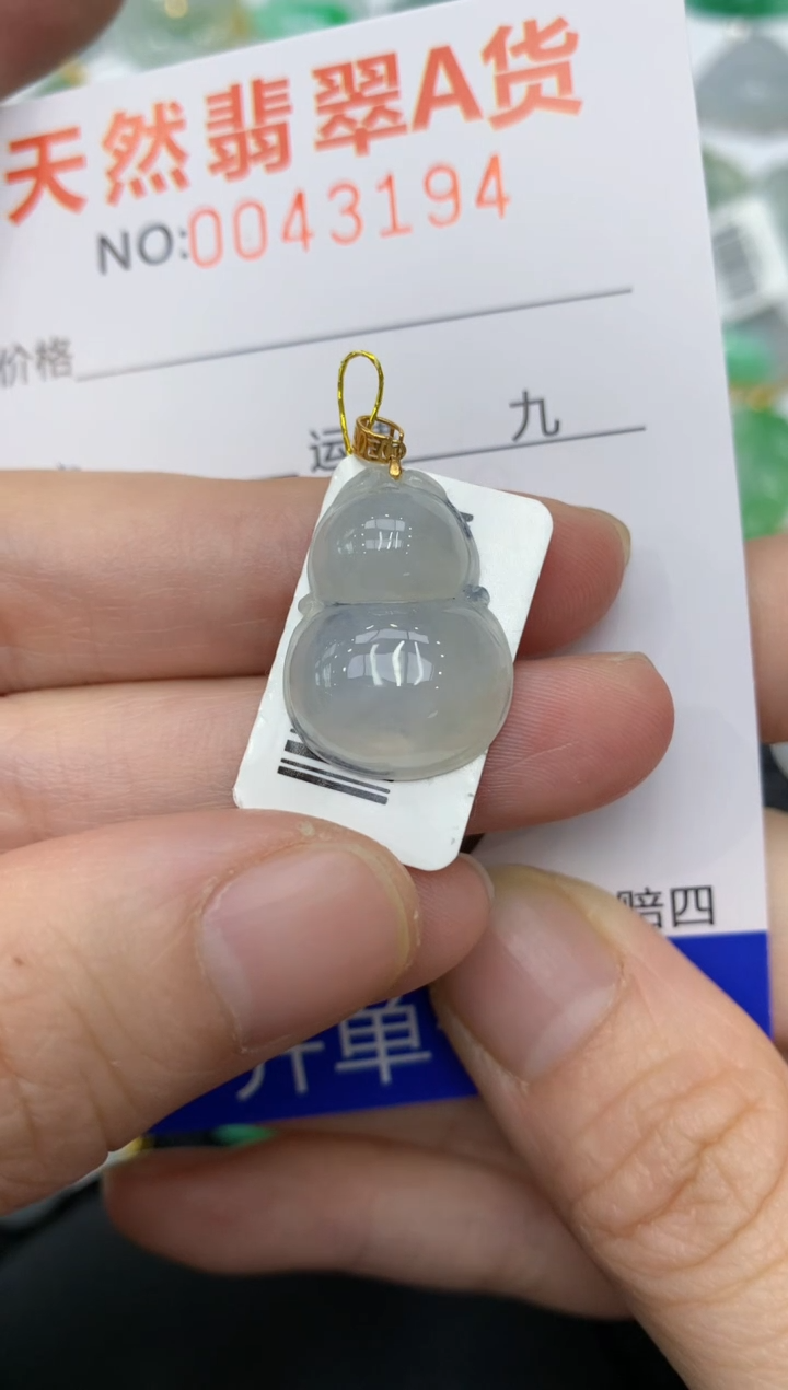 【闪购商品】翡翠颈饰18K金镶嵌11111111