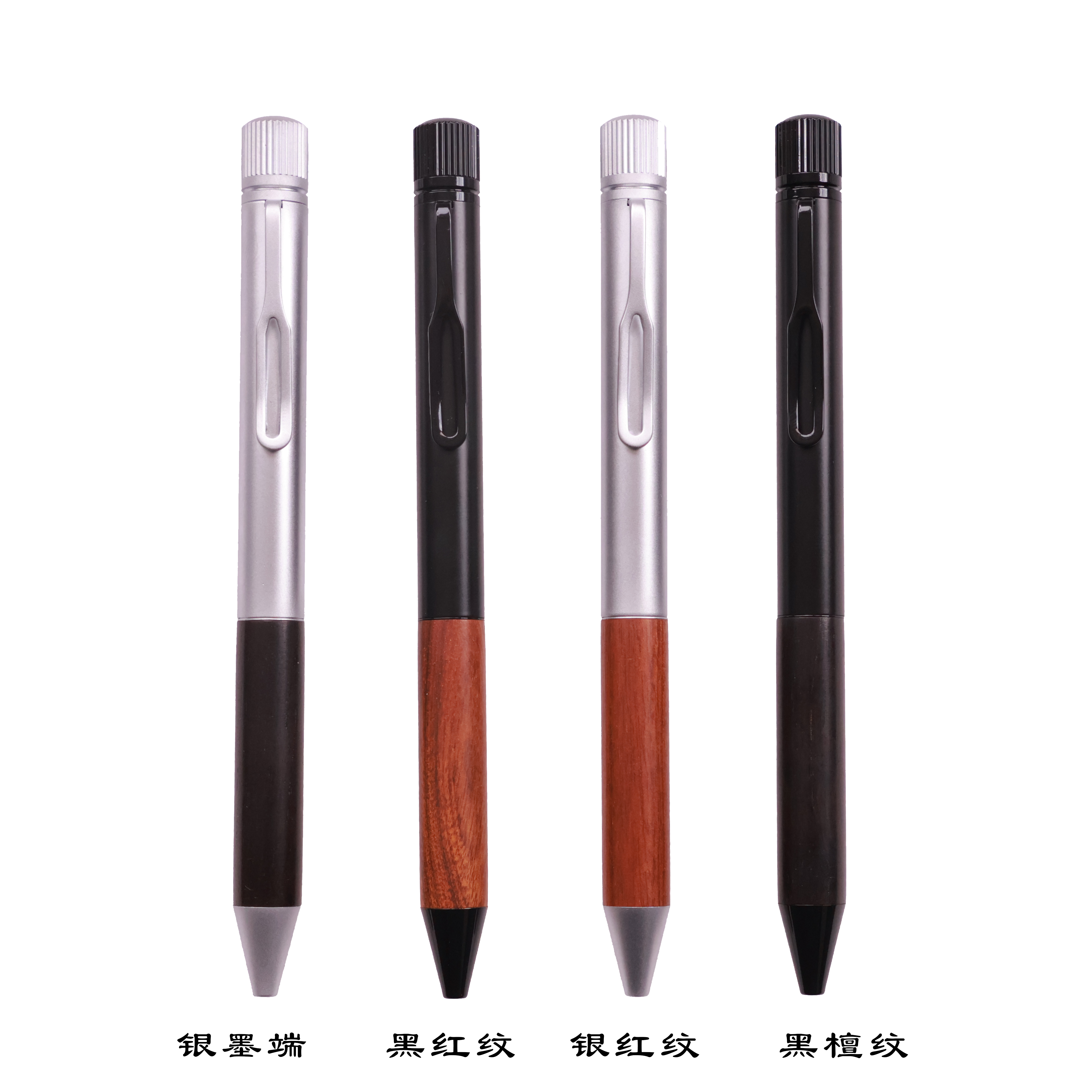 黑檀木中性笔速干转动出芯商务办公适用签字水笔