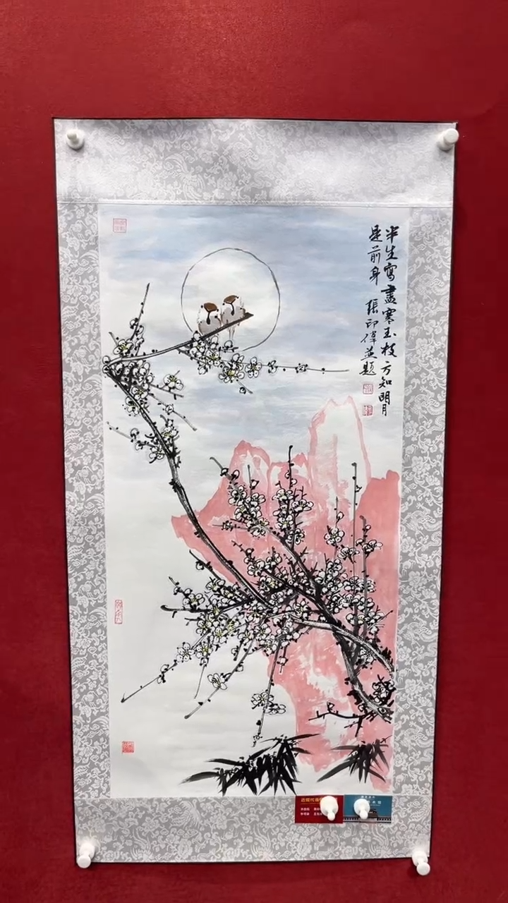 国画老师创作作品  18