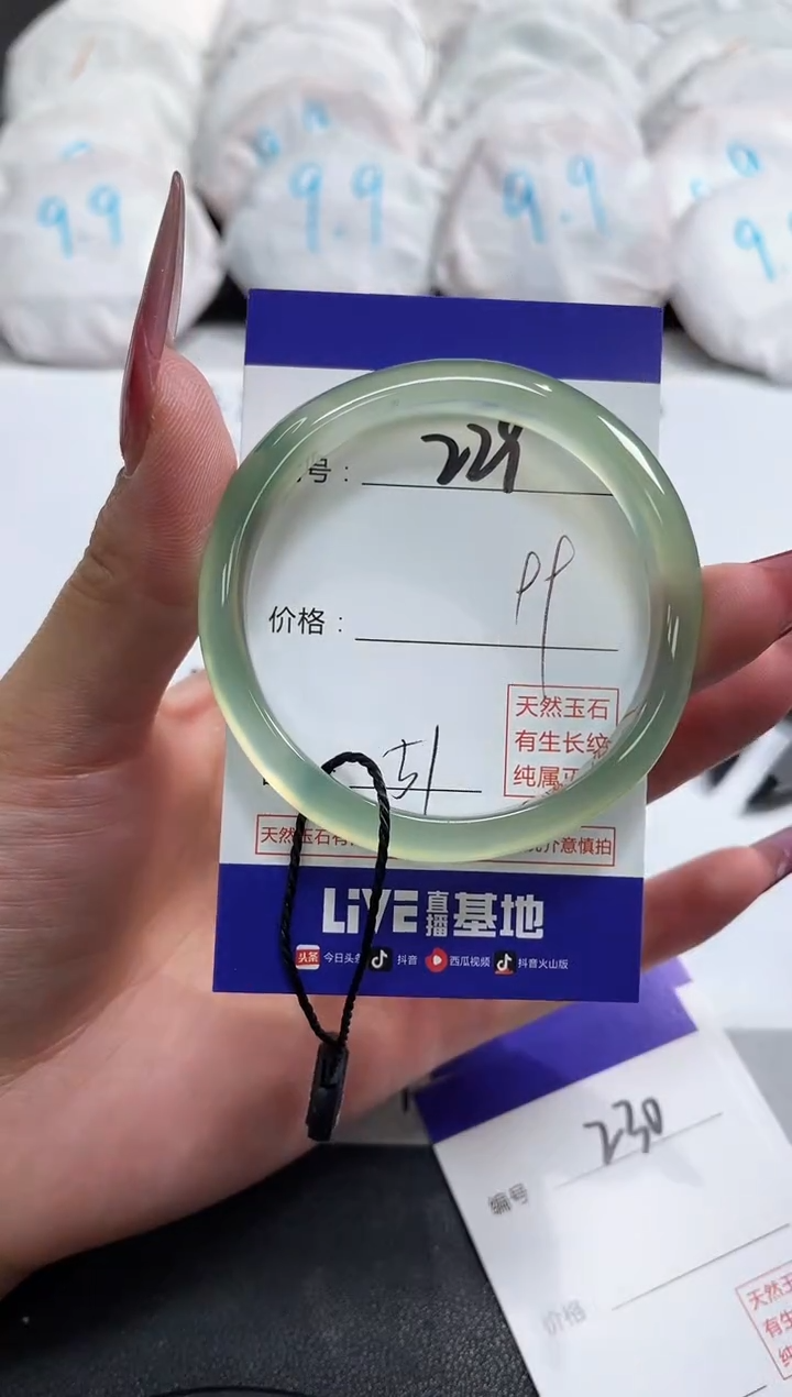 【闪购商品】玛瑙/玉髓手镯未镶嵌229
