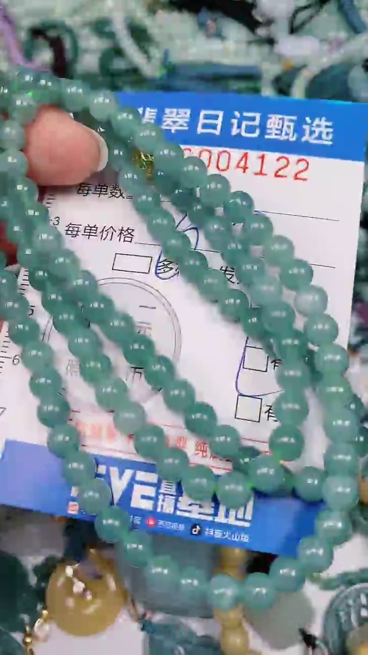 【闪购商品】翡翠颈饰未镶嵌00004122