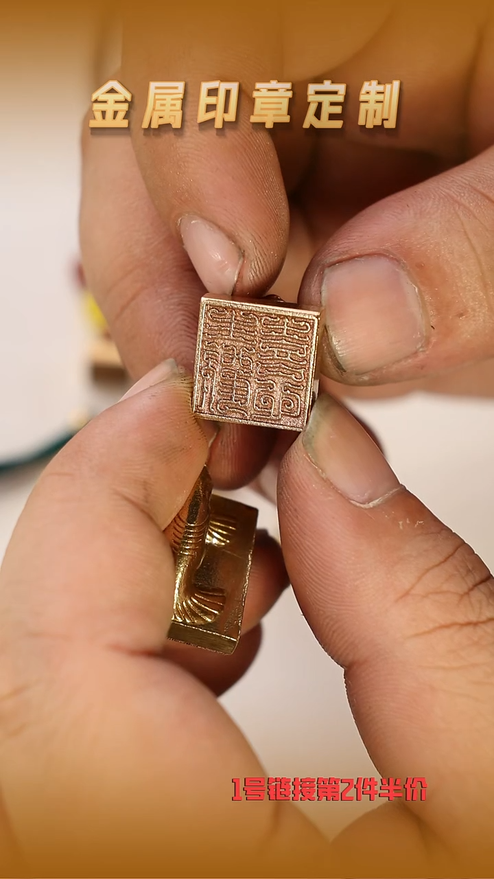 昌化石其他黄铜瑕疵组（鱼钮/双头龙）