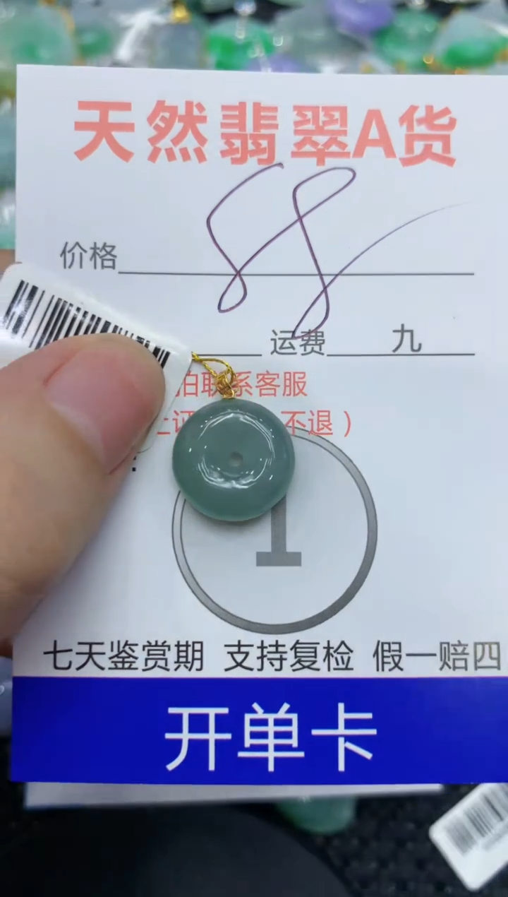 【闪购商品】翡翠颈饰18K金镶嵌111111111111