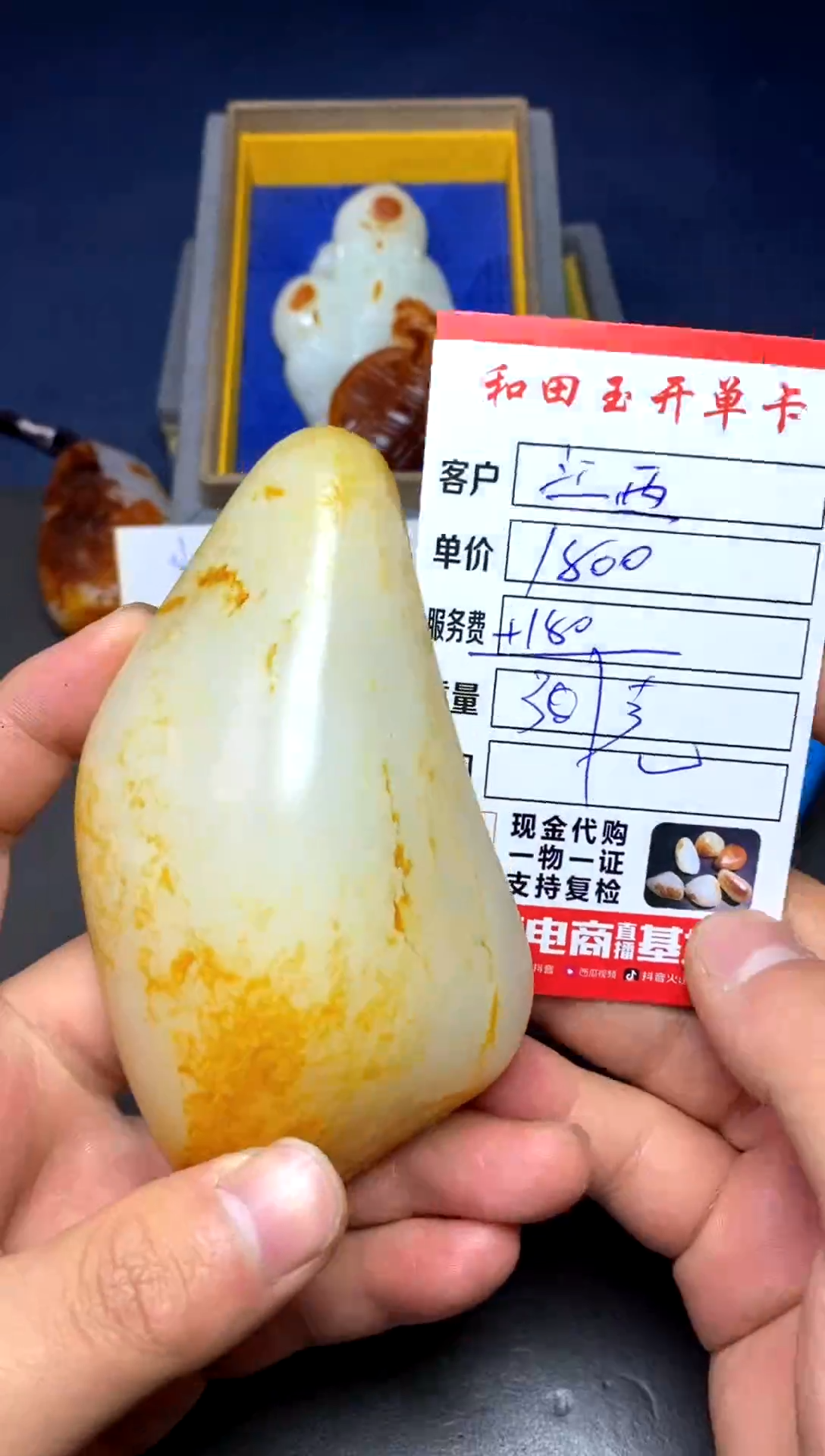 【闪购商品】和田玉把件未镶嵌和田玉