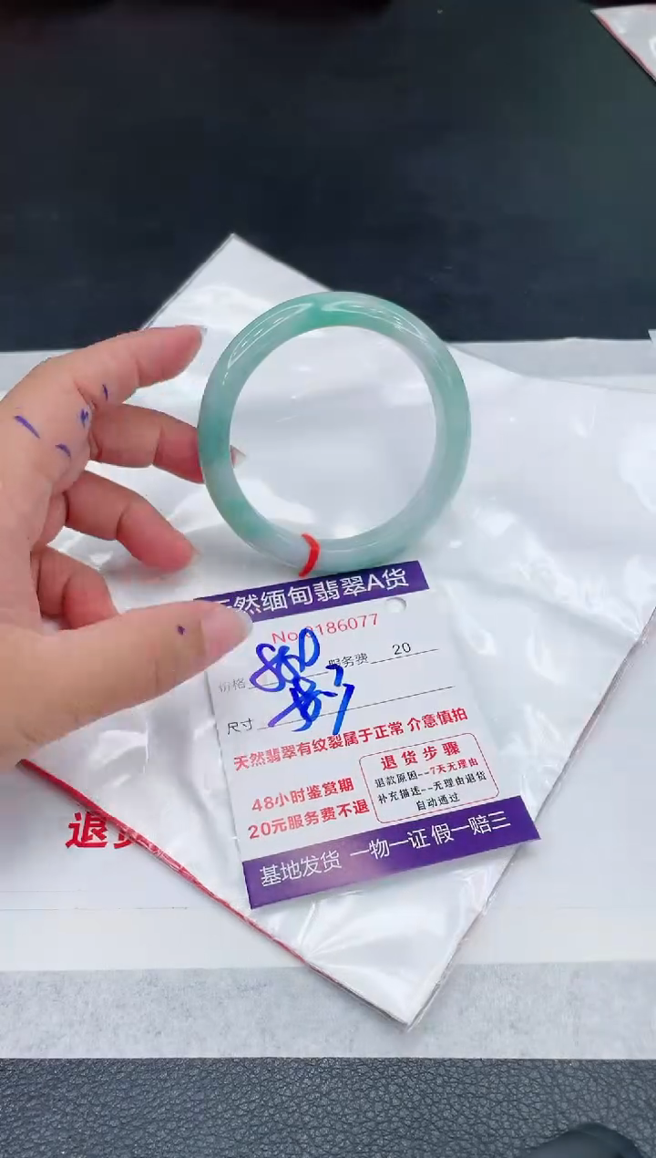 翡翠手镯未镶嵌880.00