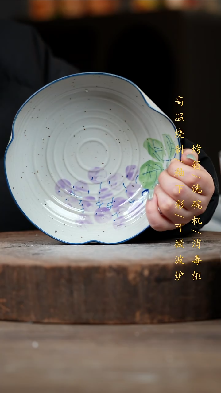 瓷片景德镇高温釉下彩（食品级）