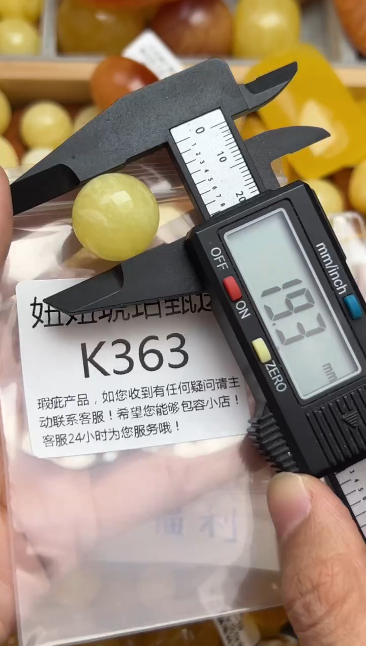 裸石蜜蜡未镶嵌蜜蜡珠子带瑕疵 假一赔万
