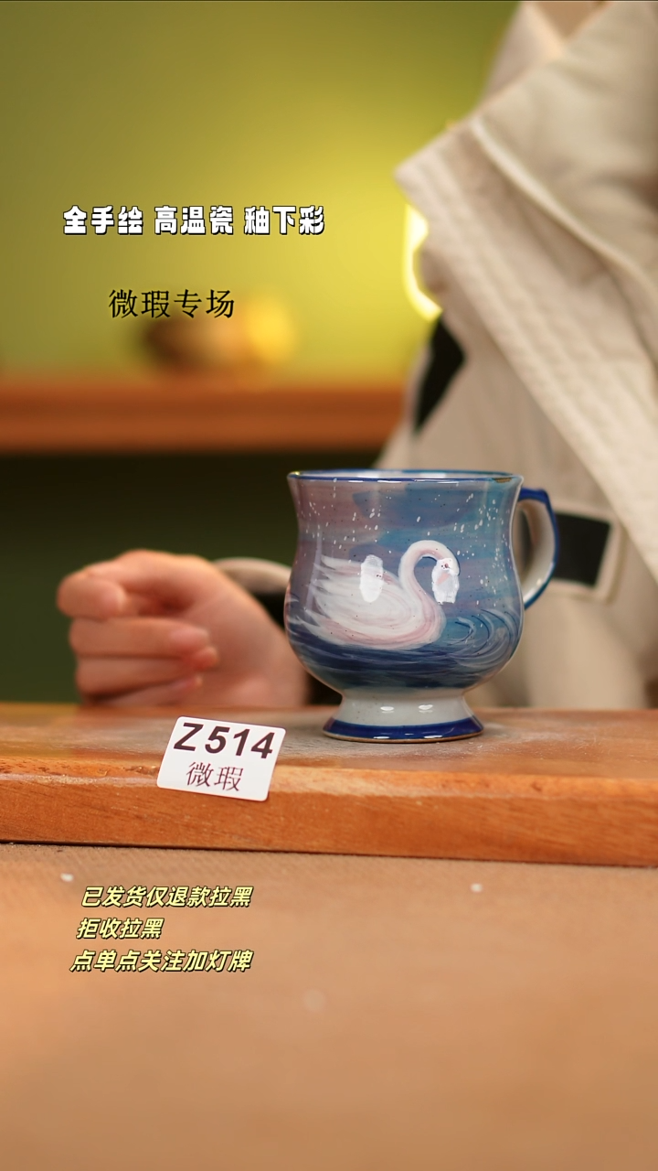 【闪购商品】其他WZ514陶然集器瓷器