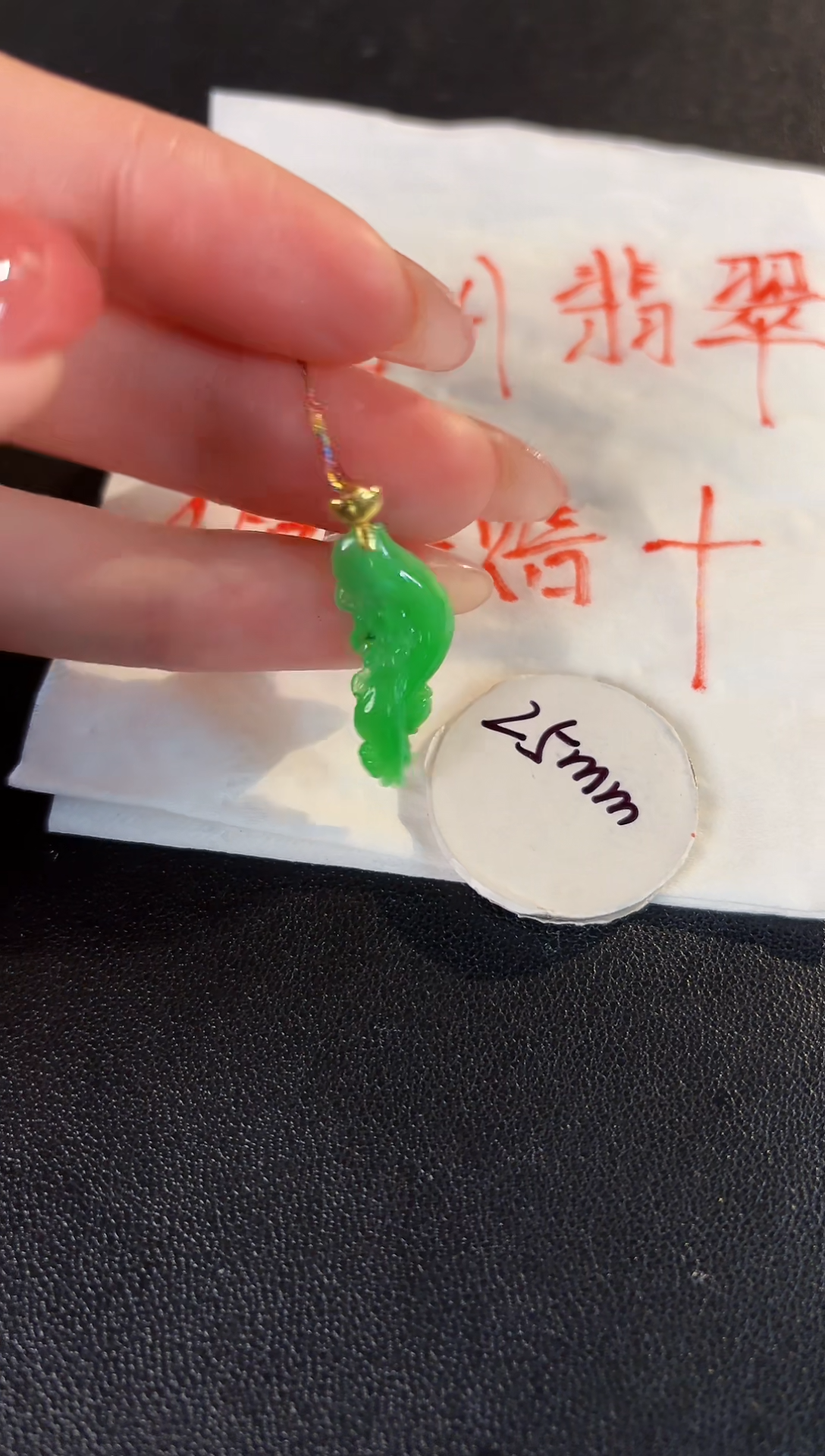 【闪购商品】翡翠颈饰18K金镶嵌缅料A货/支持复检/一件