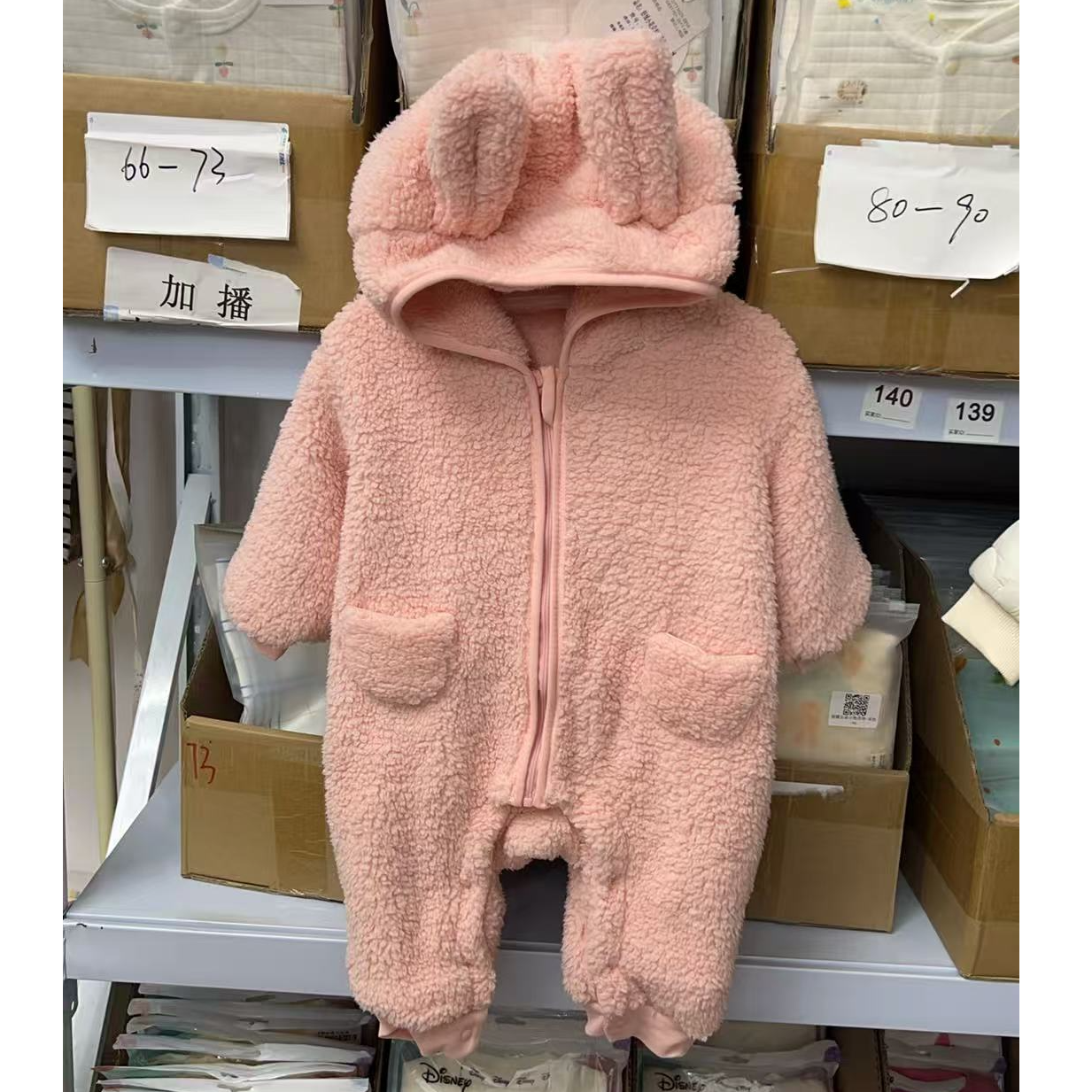 戴帽毛毛超萌可爱连体
