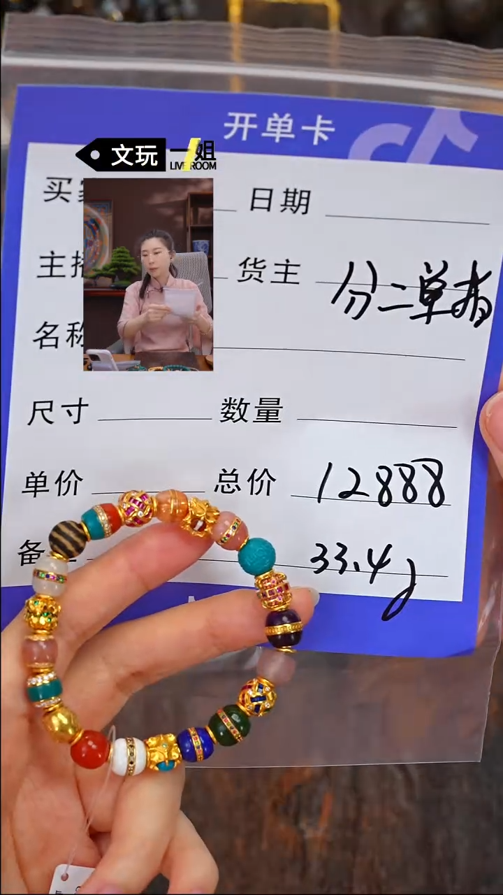 【闪购商品】绿松石珠宝奇石未镶嵌松石