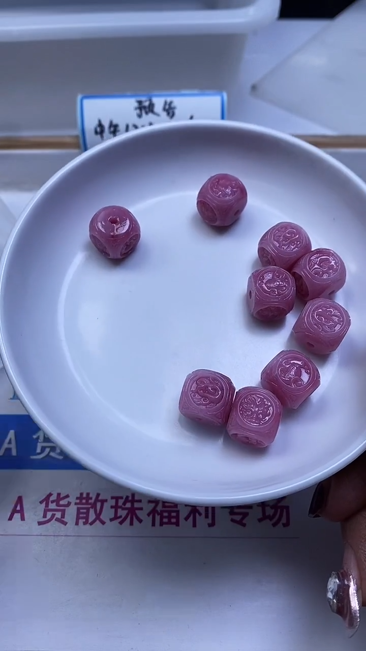 未镶嵌散珠拼合珍珠（马贝珠）A2079 女皇贝四兽方糖12+mm2个6元