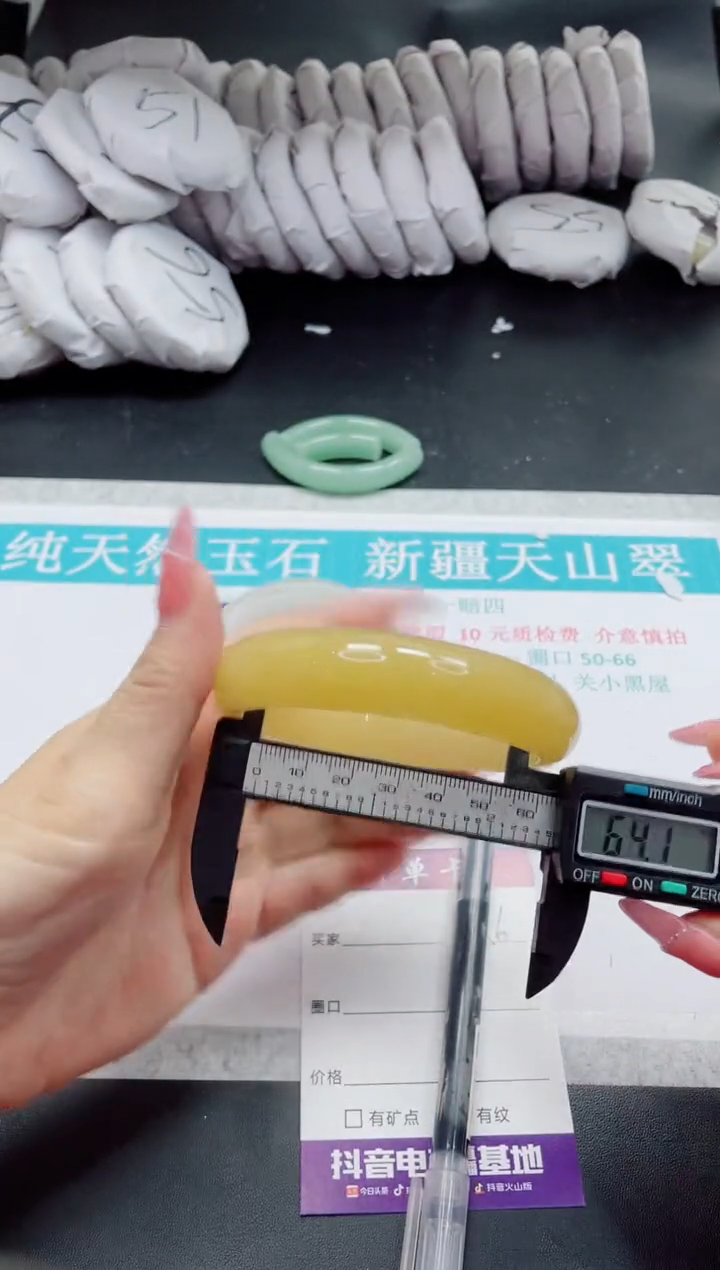 石英质玉未镶嵌手镯156