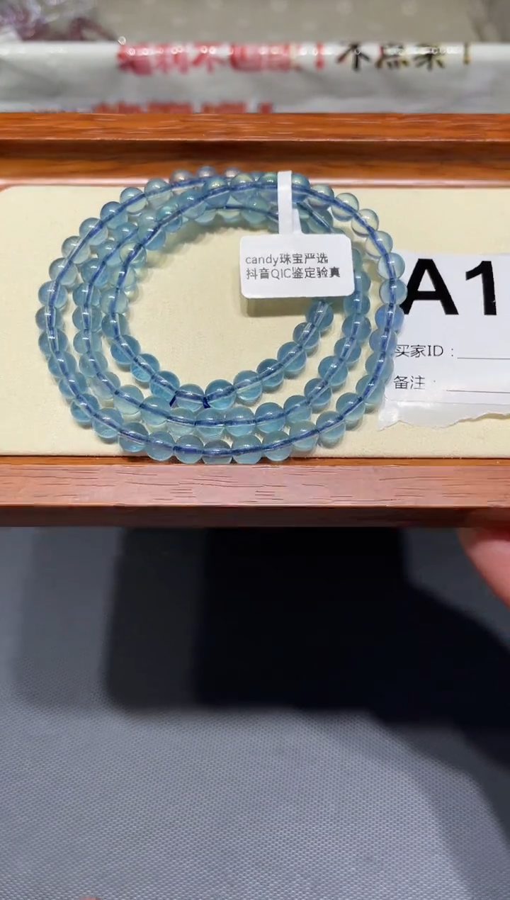 未镶嵌手链水晶A140 海蓝宝多圈 
