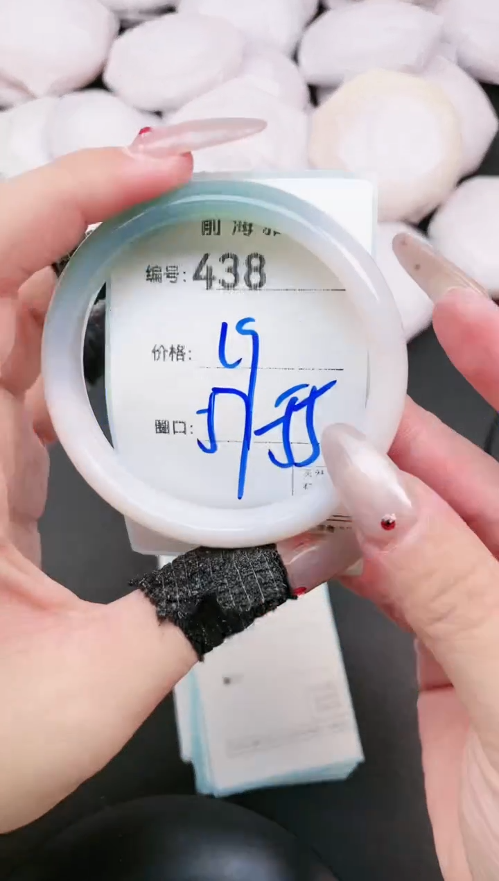 【闪购商品】玛瑙/玉髓手镯未镶嵌438