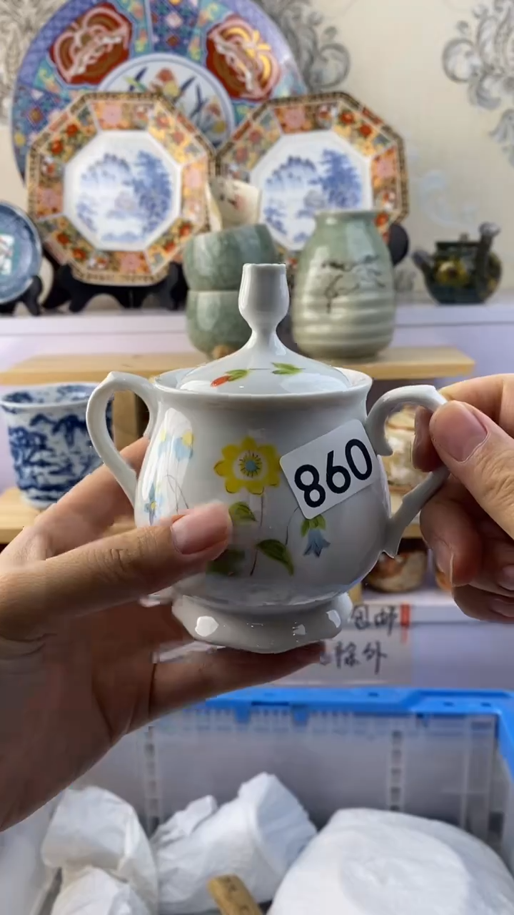 无咘***贝满38包邮谨慎参拍098