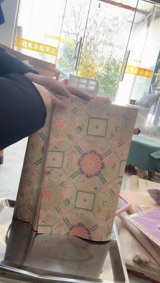 楮皮五十张一份29.8