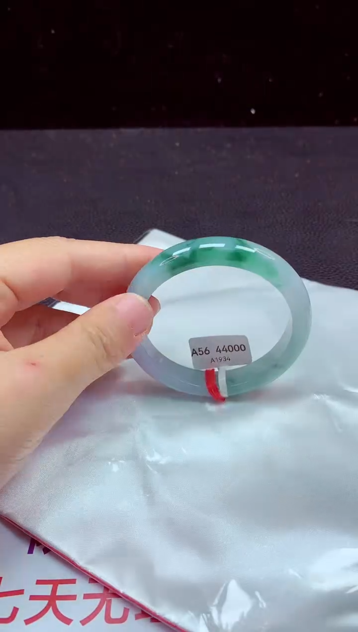 【闪购商品】翡翠手镯未镶嵌手镯56