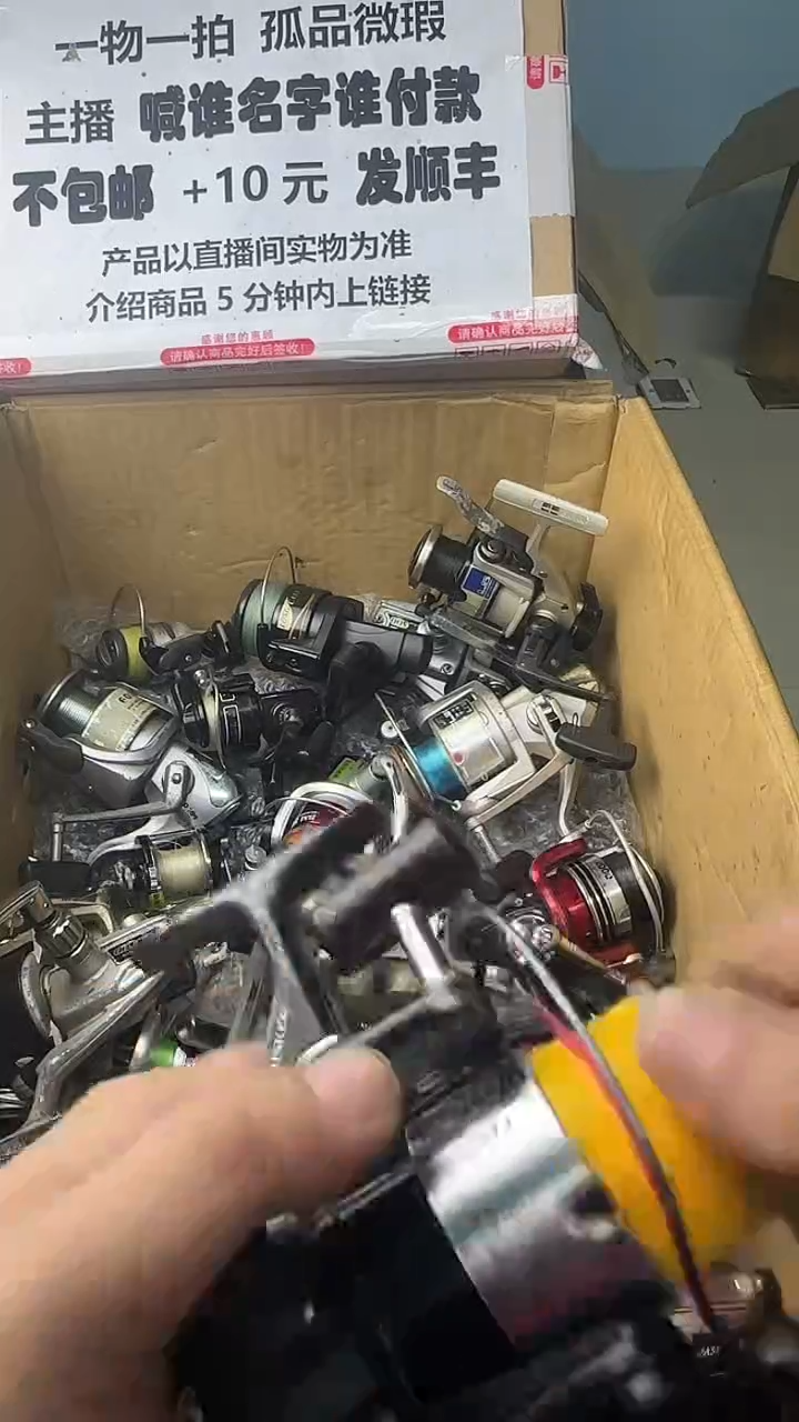 「****」一物一拍 孤品微瑕 以直播间展示为准 如有拆卸不退不换