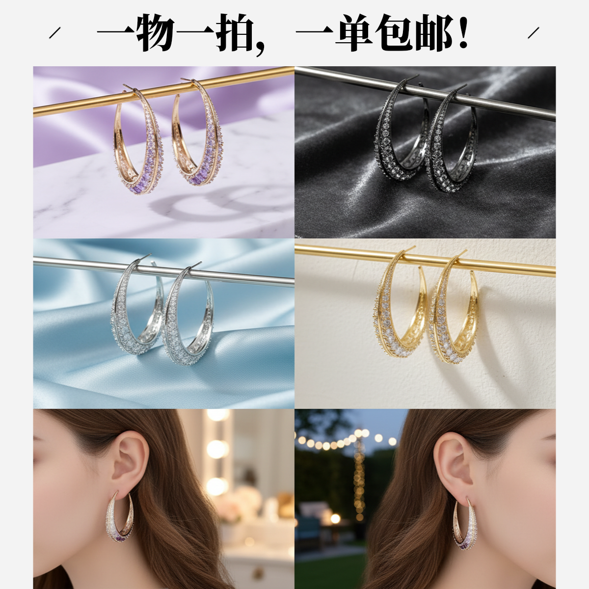 铜合金耳饰 气质轻奢时尚百搭小众简约冷淡风甜美甜酷复古个性