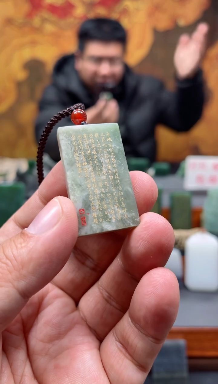 【闪购商品】和田玉挂件未镶嵌111