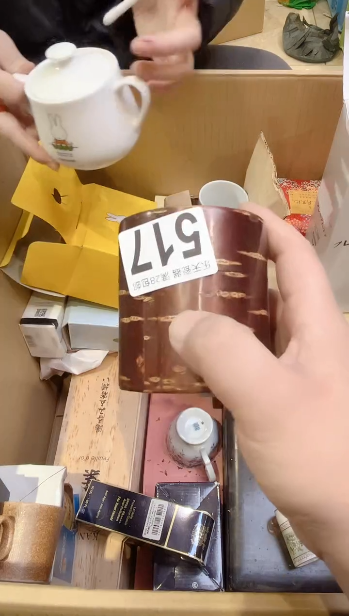 庄*三517 庄老三 庄老三 庄老三 庄老三