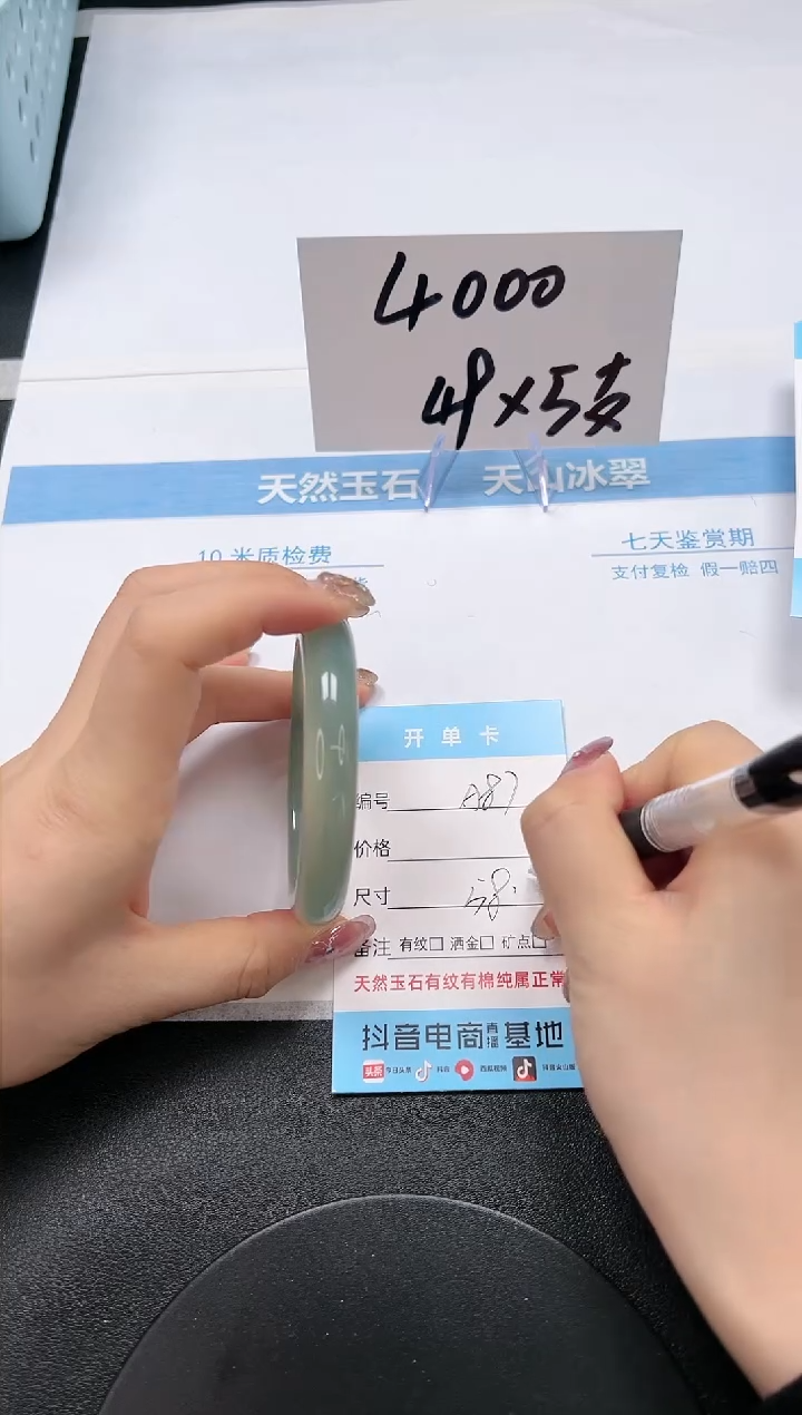 【闪购商品】黑曜岩手镯未镶嵌A87-58.3