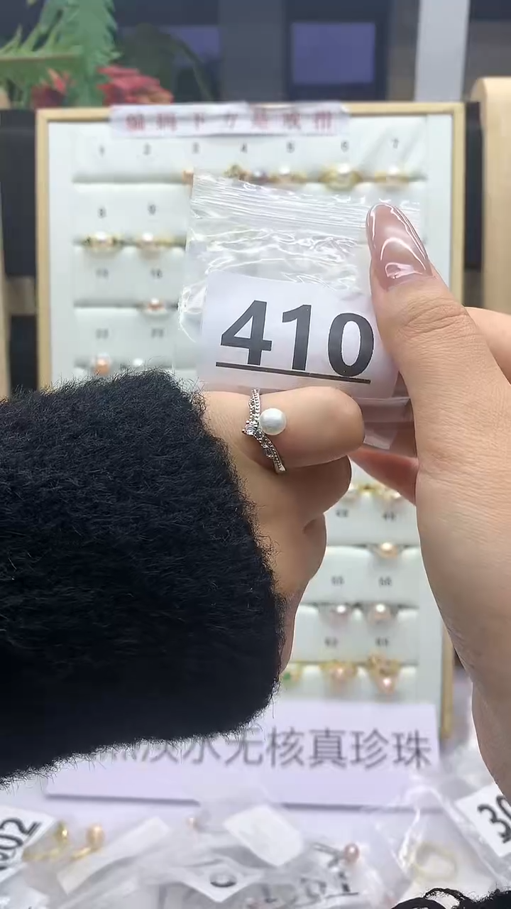 合金珠宝奇石淡水珍珠410