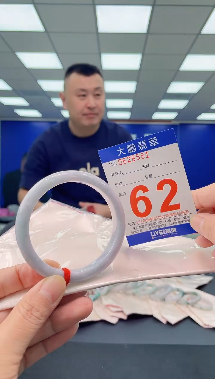 未镶嵌手镯翡翠颖*AAAAAAAAAA