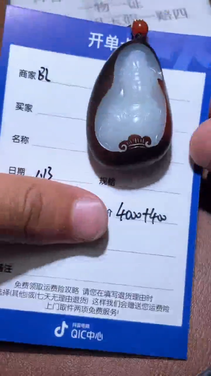 【闪购商品】和田玉BL1.13多样性拍一发一未镶嵌43